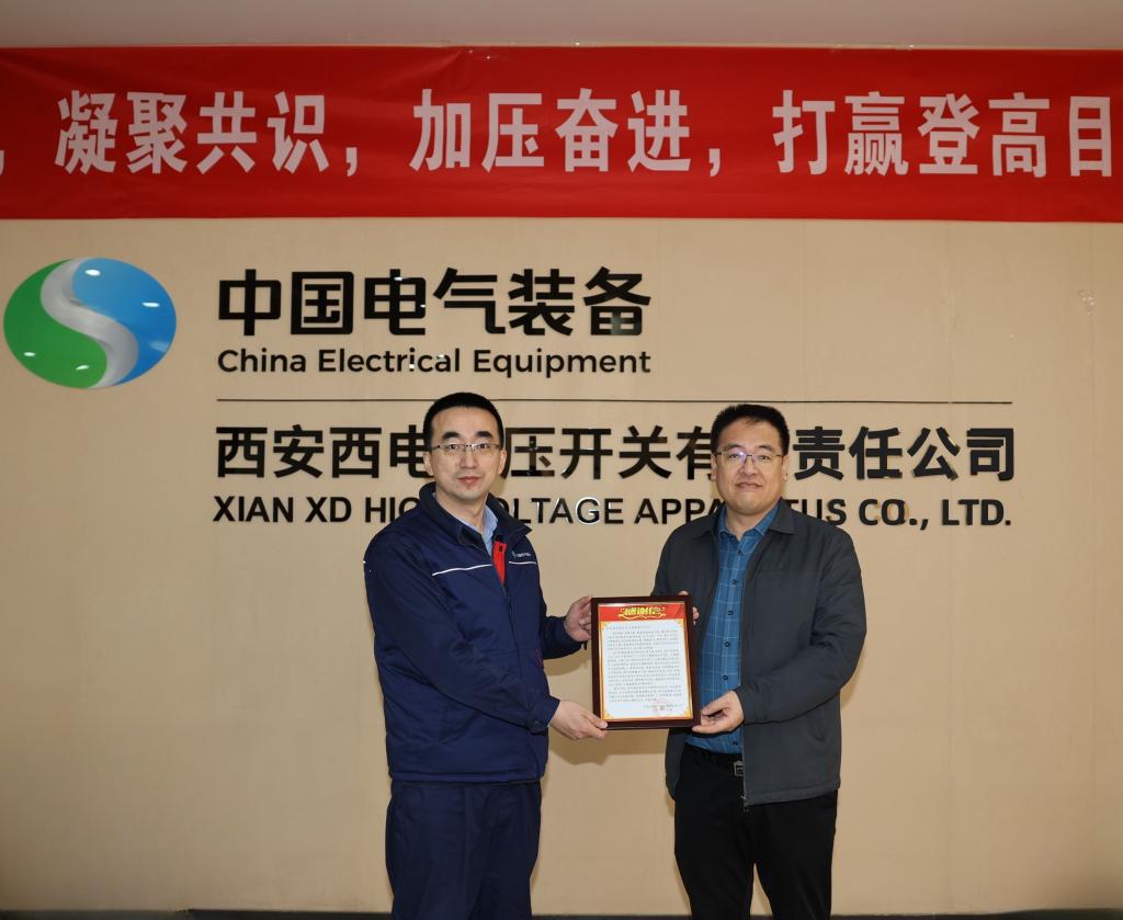 57812C553C9C7AD3C114E1ED937_62DC9AF9_144C8