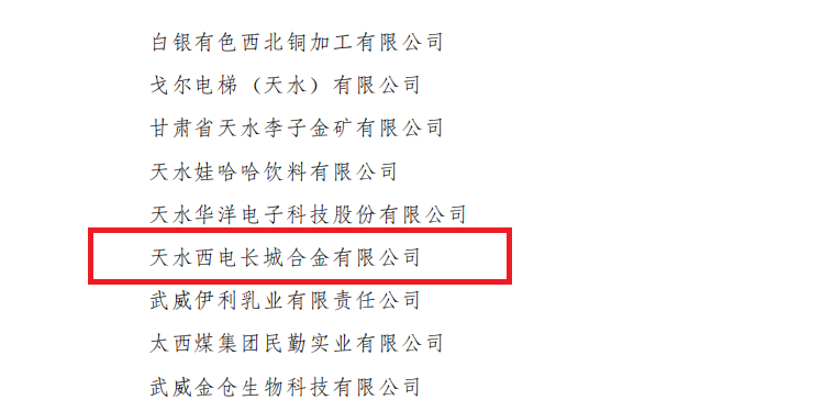 F9E8F8640D5B14AEA7C0FF73A46_BC9AB031_11B66