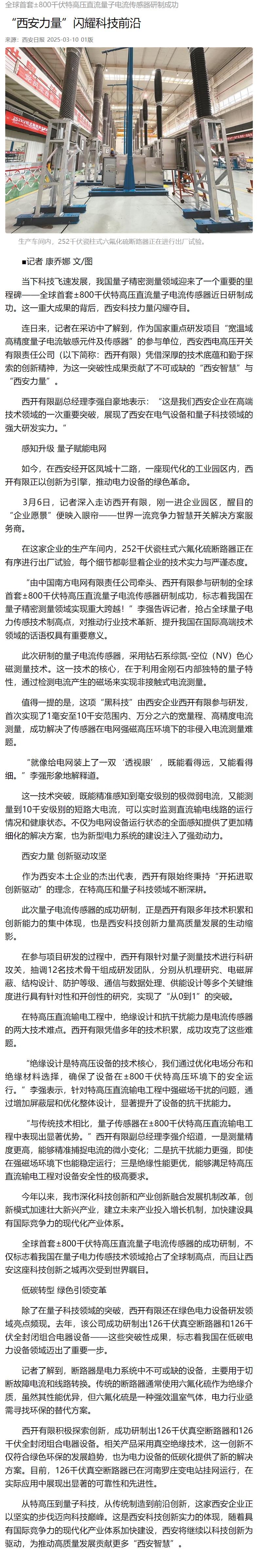 3788BDA1329EC05249246A2C806_EE4A1914_D7312