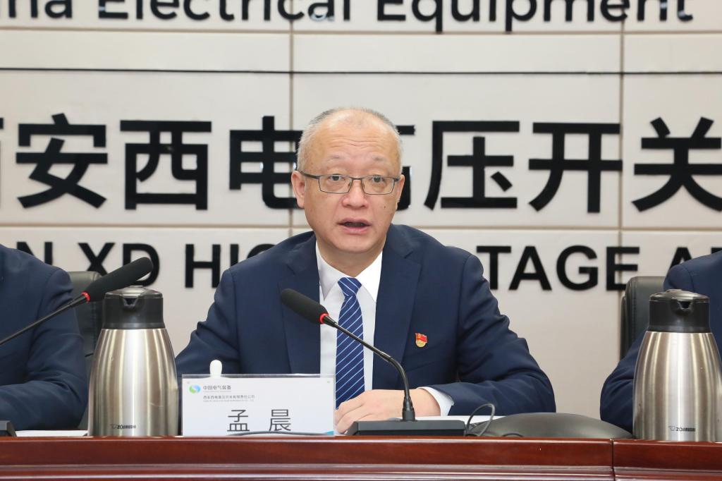 党建引领建新功 凝心聚力登新高 | 28圈有限党委召开2024年党建事情聚会、党风廉政建设和反糜烂事情聚会暨警示教育大会