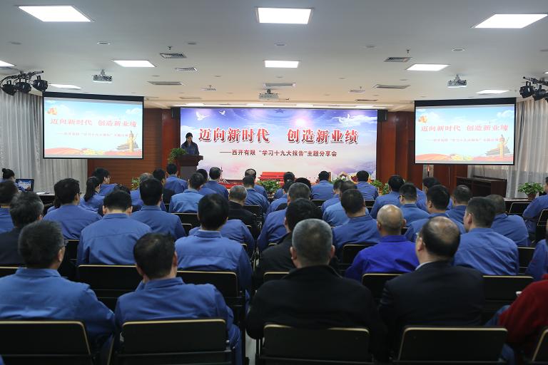 28圈(中国集团)官方网站