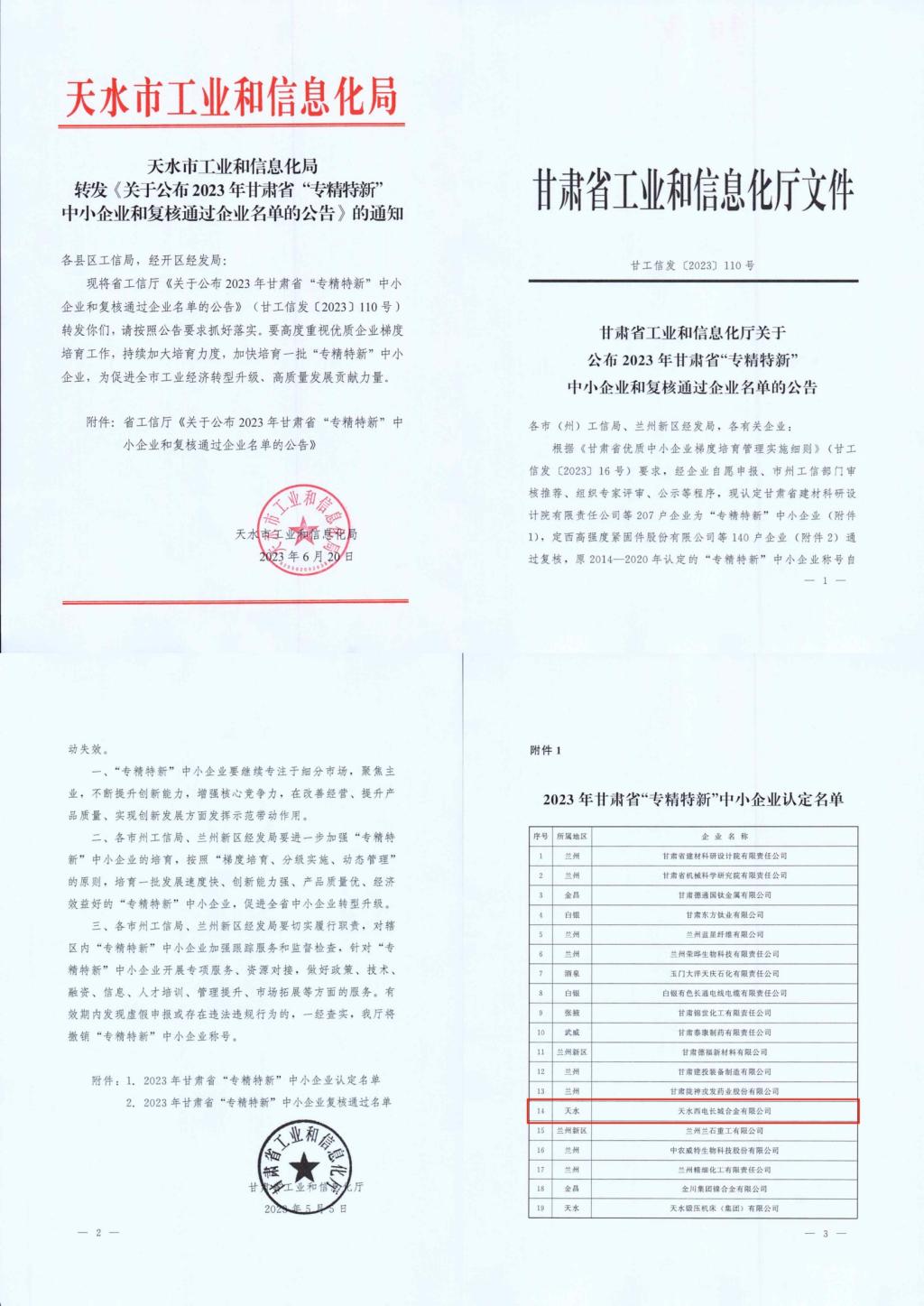 EB993EF0E9B87B9C4553A810205_354918CA_24731