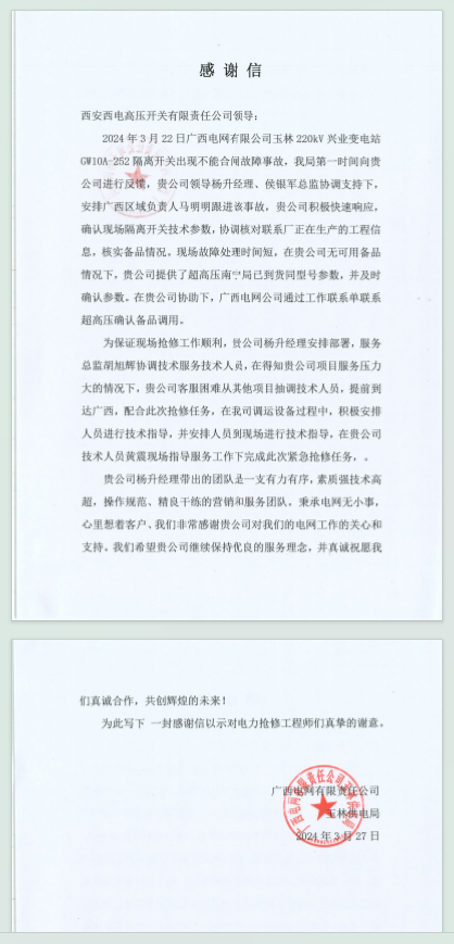 391CE506E9A4EA61E4E6EEDB1BF_09F06170_58DC6