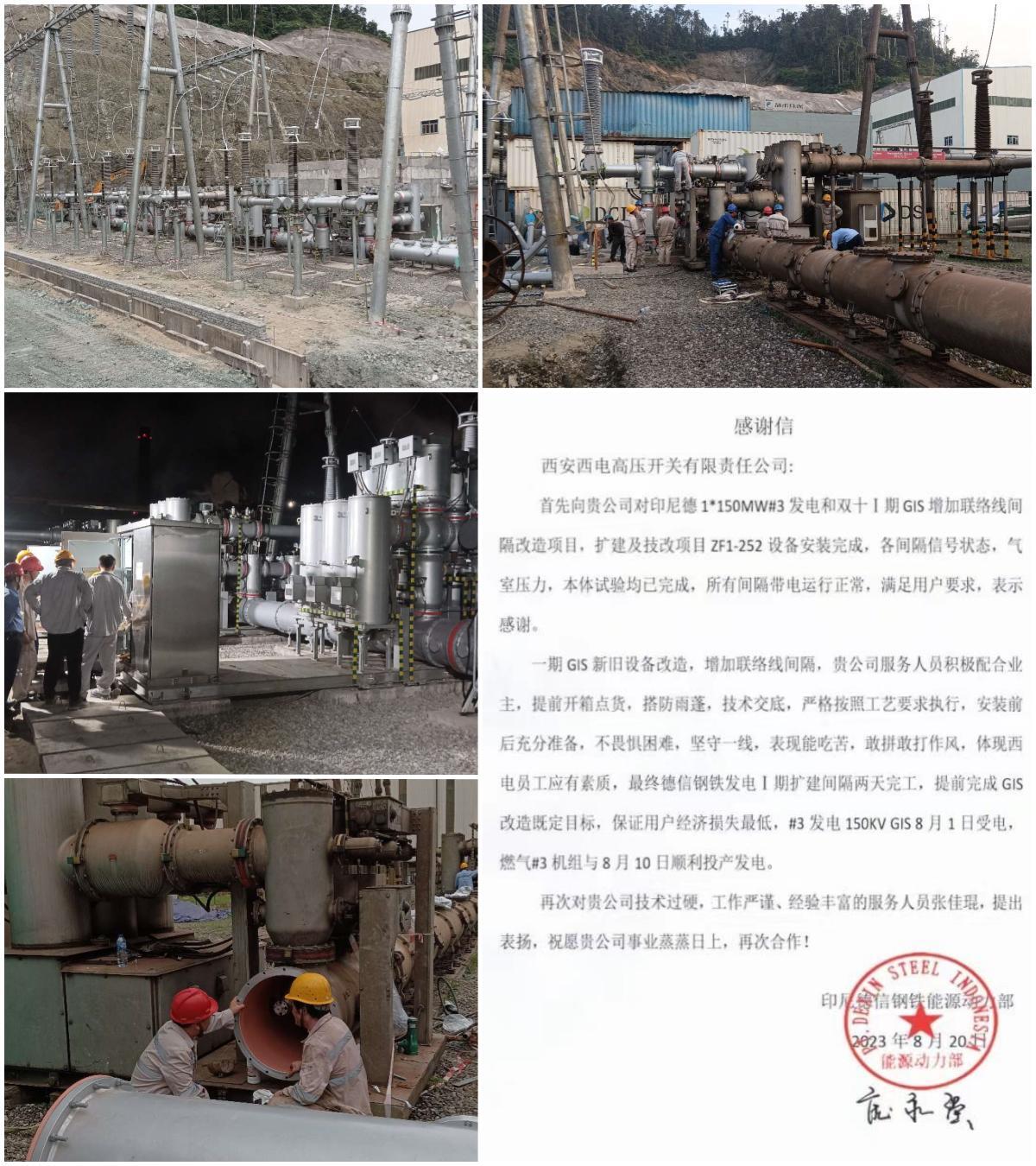 9E40201D476F21DFAE8A3E88D0A_598DECAE_3DEE9