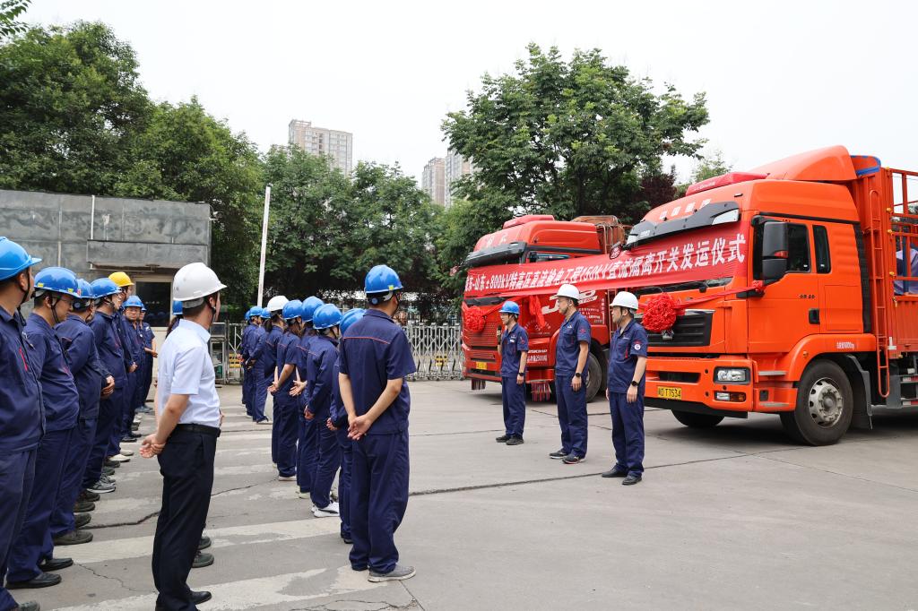 A4172578AC6ADF9508DBCBCB0D5_325444C3_20507