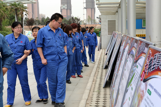 28圈(中国集团)官方网站