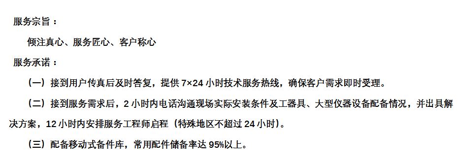 28圈(中国集团)官方网站