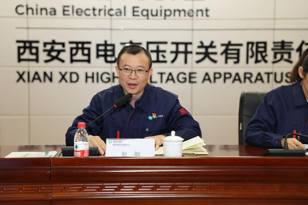 28圈有限召开2024年三季度经济运营剖析会