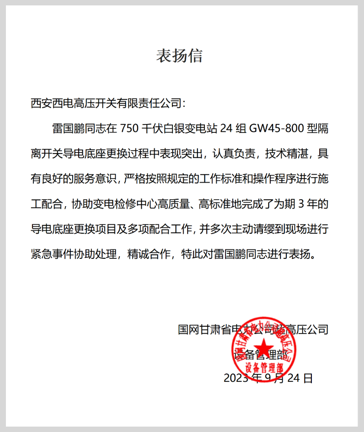 15CC20598D94023054F8121C276_E24B6406_2BBBE