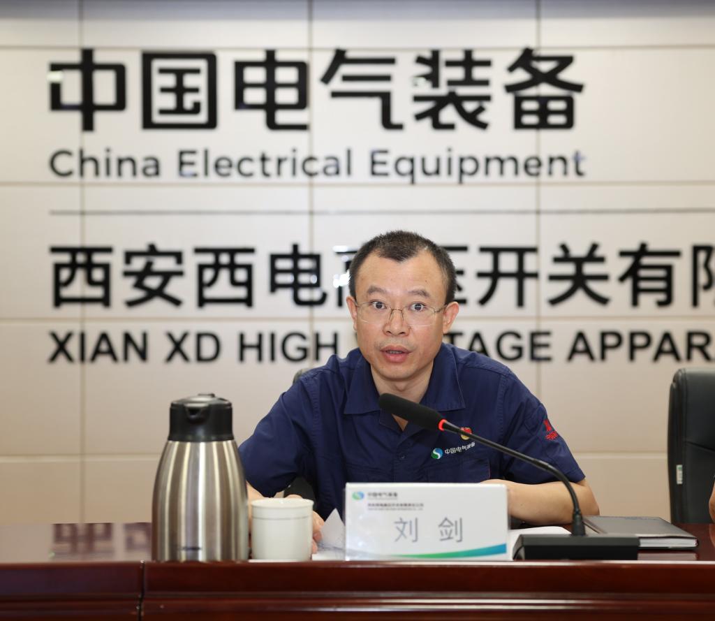 28圈有限召开2025年年中事情聚会