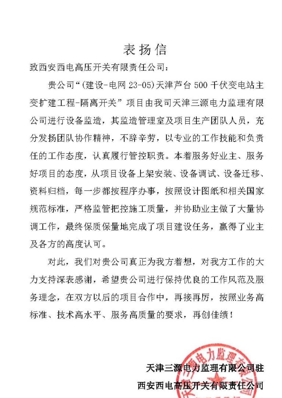 4EFE88915973709896CA2BBB7BC_094622E8_51A2C