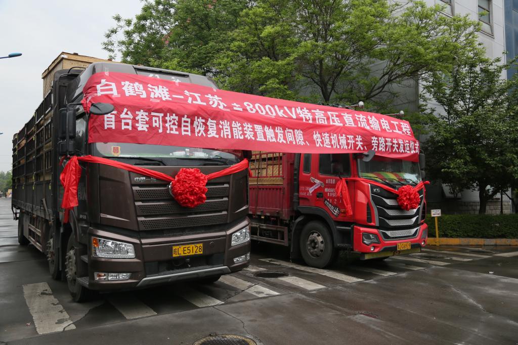 67CB6939115DD8F95EF254B57E4_5C79EAAB_21848