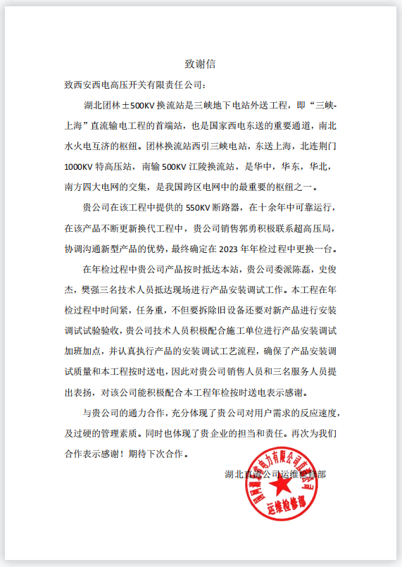 6C6E6008C50C1DFDF315A6A2D29_EBFC6FE4_2A7E6